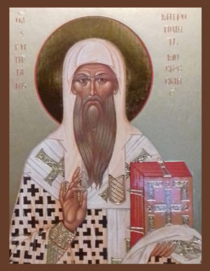  Святитель Московский Киприан 